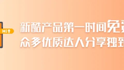 小米电竞笔记本轻薄版，游戏移动新体验